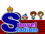 novelstadium